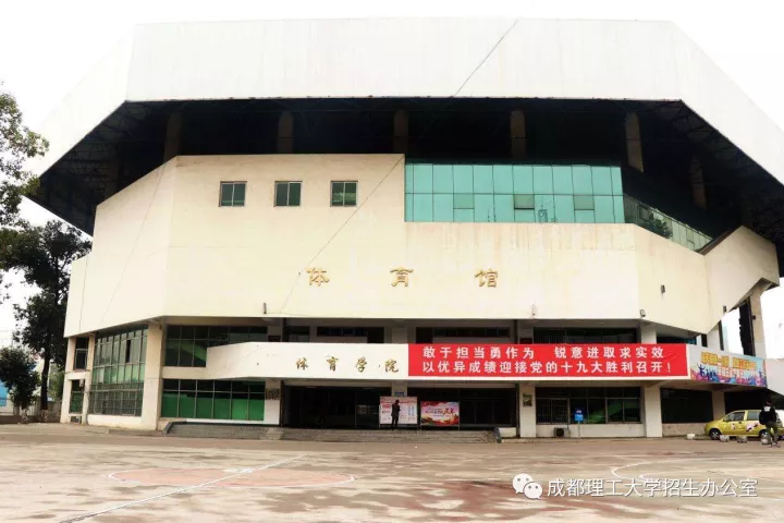 成都超“火”高校：占地2890亩，坐拥4大网红食堂，获人民日报关注！