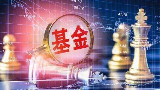 场内基金和场外基金别纠结，看这个你就懂了