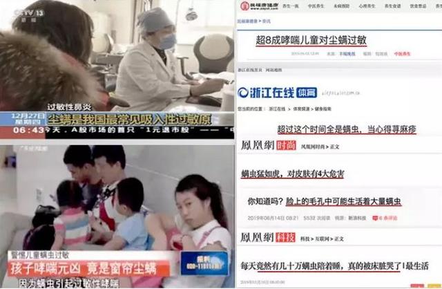 螨虫最怕的是什么？教你床上放一些“它”，简单让螨虫消失