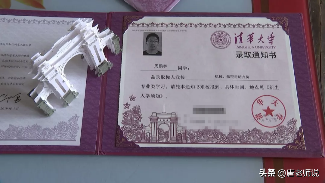 江苏421分上清华，上海613上清华，同样是高考，差距为何这么大？