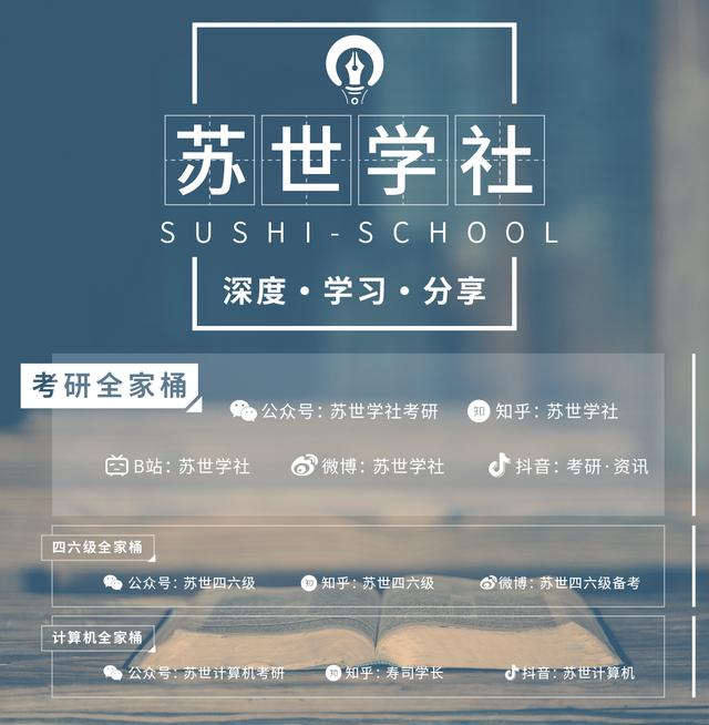 初试攻略丨北大数一130+分学长5千字分享，6种“应试”技巧