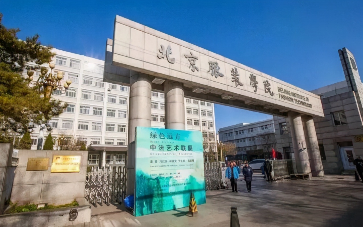 这5所被校名耽误的大学，听着像“野鸡大学”，实则是一流大学