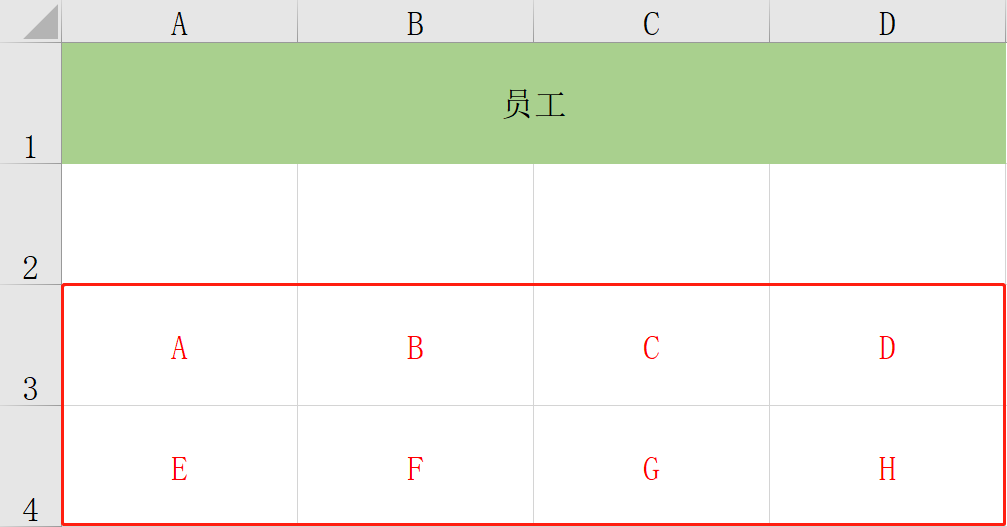 excel下拉公式几千行怎么拉（公式下拉菜单另类制作）