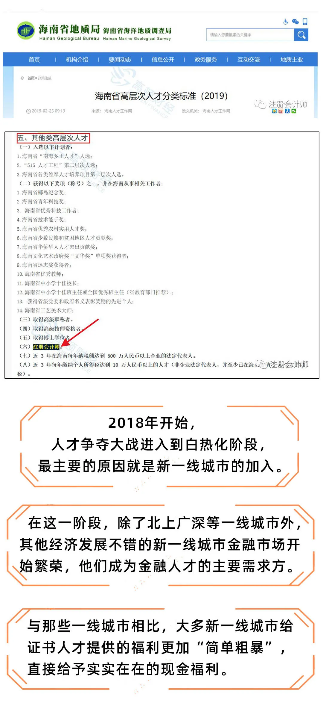定了！每人补发2000元！国家又有新消息，有职业资格证马上去领取