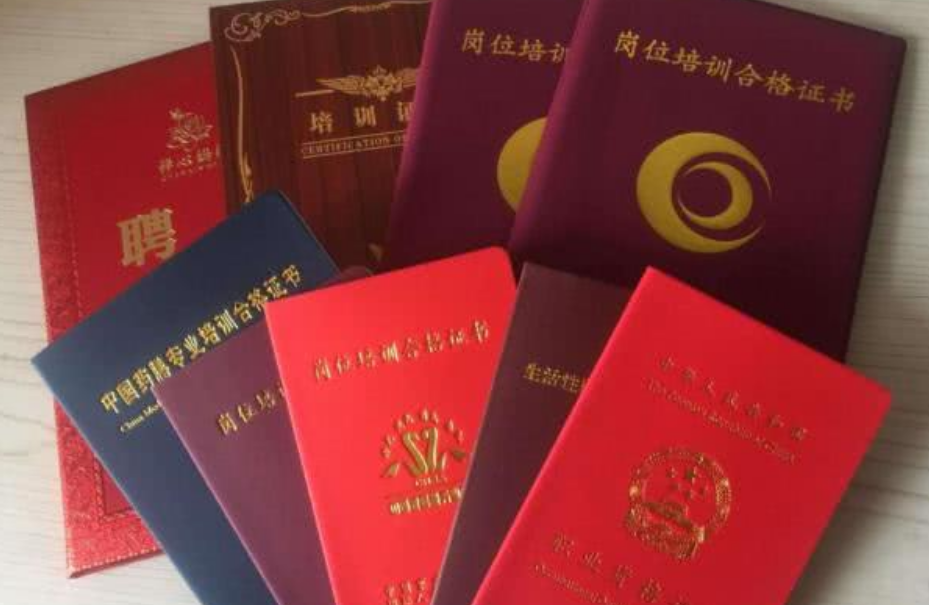 这些证书已被“取消”，考了也是白考，大学生没必要为此浪费时间