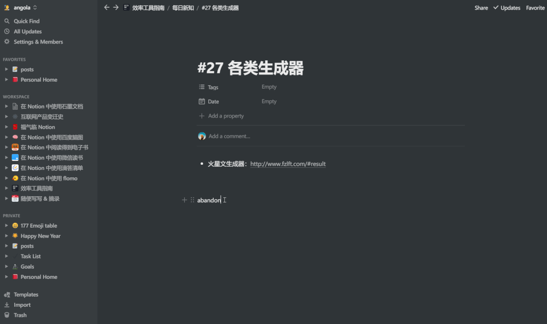 7 個值得一試的翻譯工具