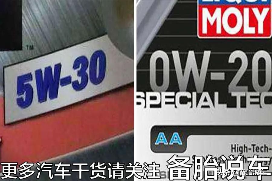 5W-30的机油还真不能乱用，某些车用了可能会报废