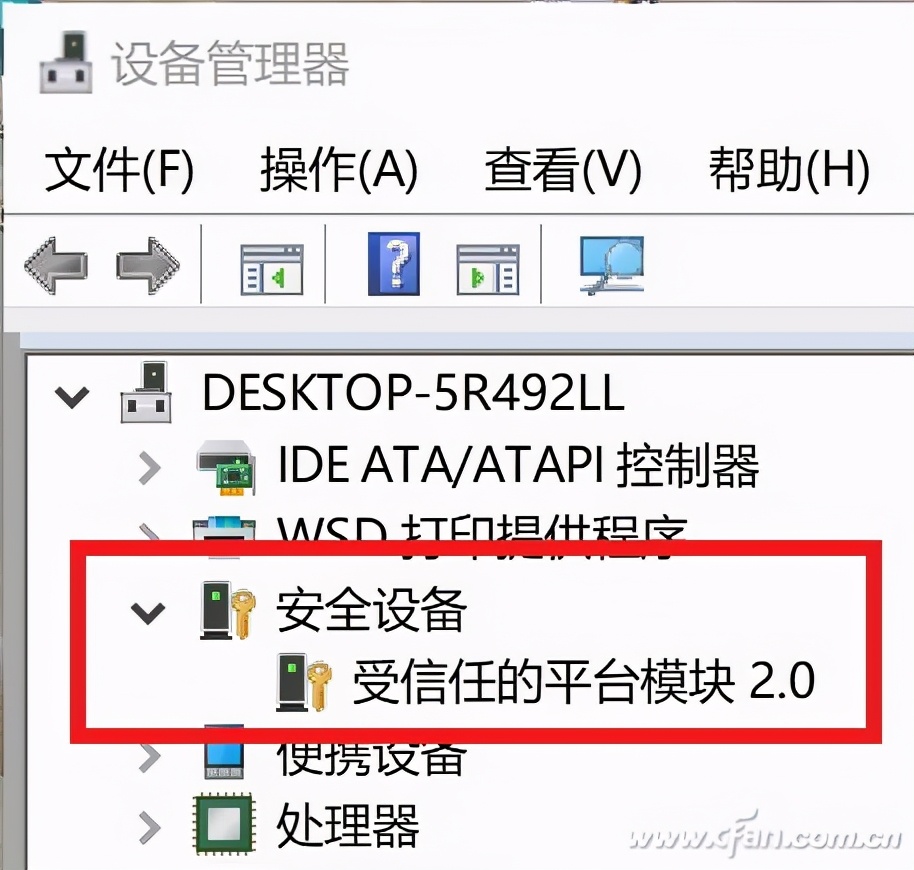 Win11安装必需 TMP是个啥玩意儿