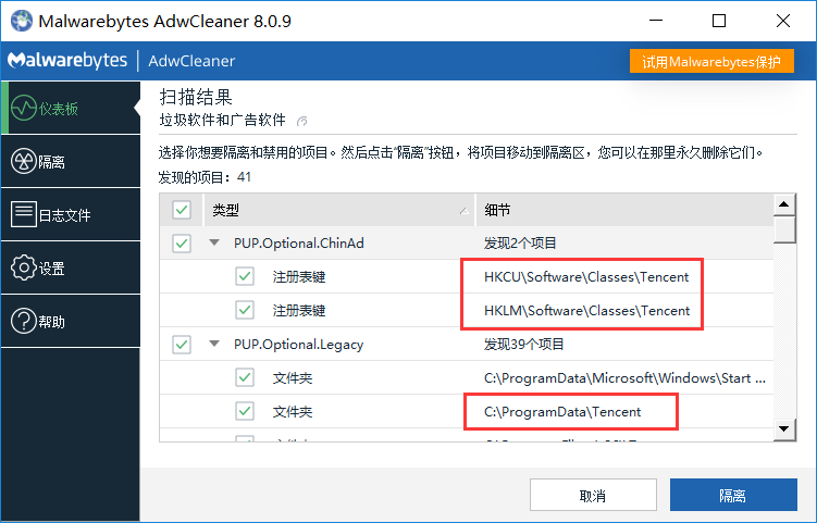 家用windows系统杀毒软件组合推荐