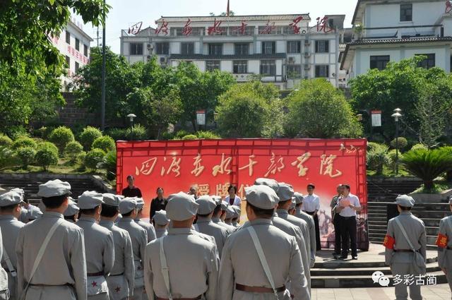 地方红色“干部学院”，听名字就感受红色教育，河南江苏四川最多