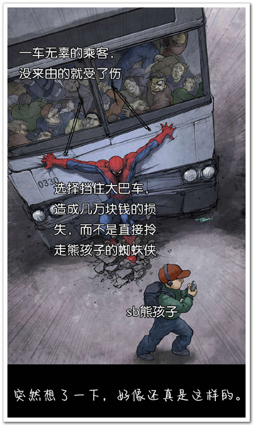 搞笑图集：成年人的记忆力真的有这么差吗？