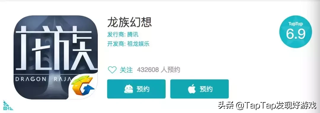 这10款超过40万人预约的手游,你关注了吗?