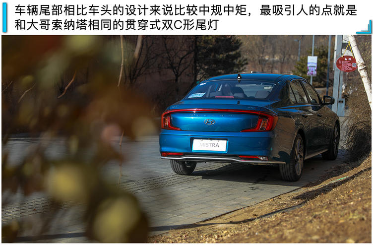 北京现代全新名图试驾 有惊喜也有不足