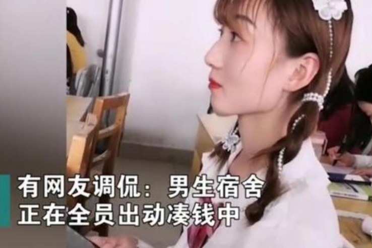 女大学生第一次约会，全宿舍合力帮忙装扮，网友调侃：怕砸手里吧