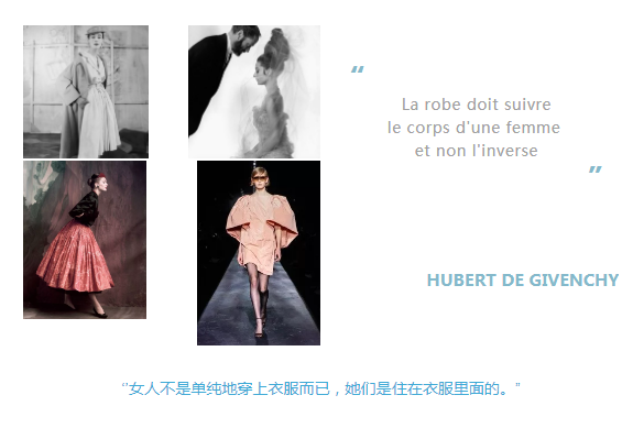 「Fashion」—纪梵希（Givenchy）