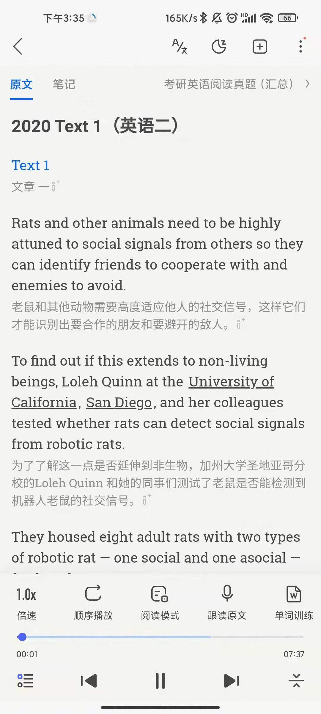 尼可的良心推荐丨我不允许还有人不知道这些超好用的学习APP