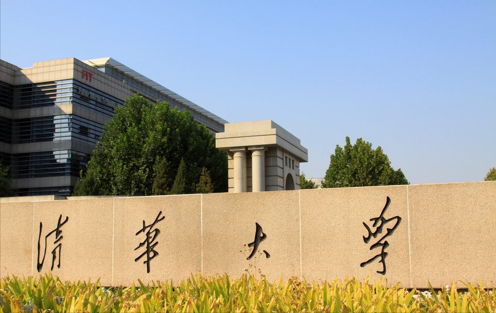 北京大学别称（全国大学）