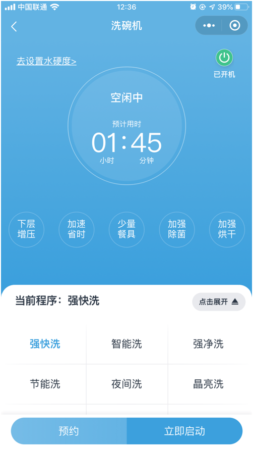 极致的清洗烘干体验 西门子洗碗机评测