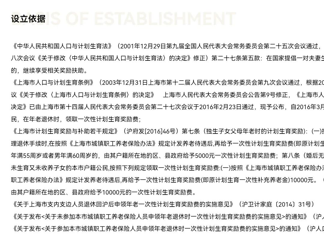 独生子女证有什么用,办理独生子女证有什么用