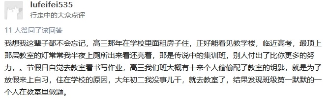 南通学霸到底有多强？看了这些数据你就知道了……