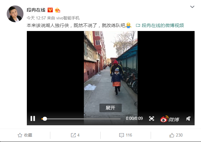 为什么cba总决赛是图文直播(重大变化！腾讯将所有比赛都改为图文直播，登上热搜苏群也发声)