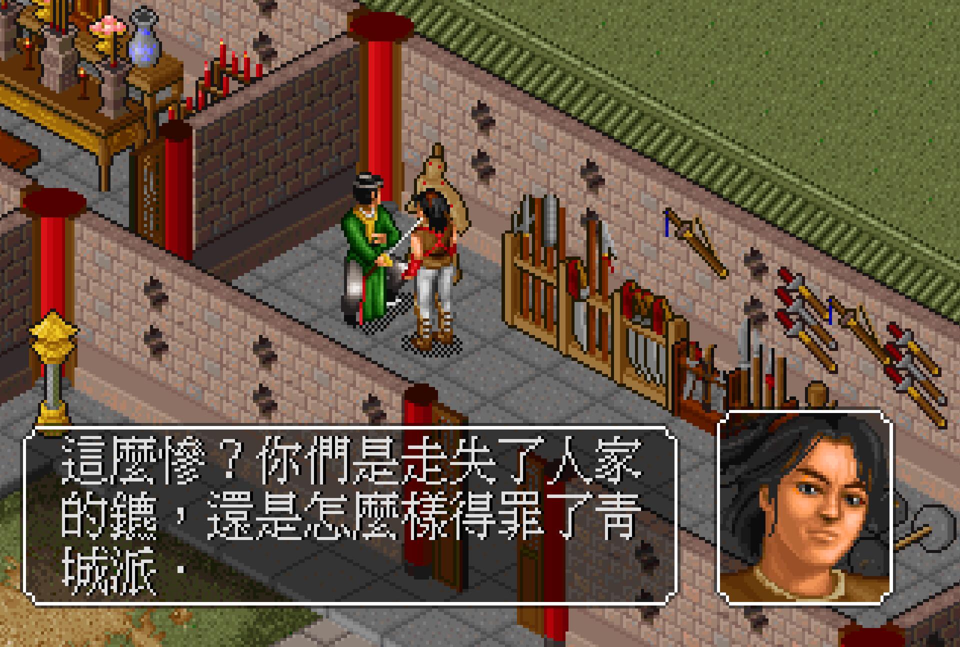 《金庸群侠传》喜提最强秘籍辟邪剑法，切了后才发现是单体攻击
