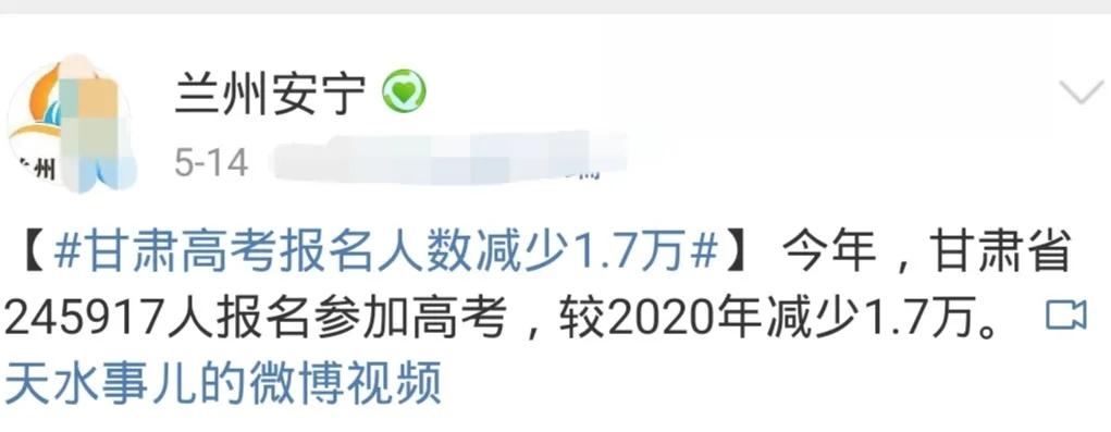 河南和山东总人口相当，为何2021高考人数多45万？