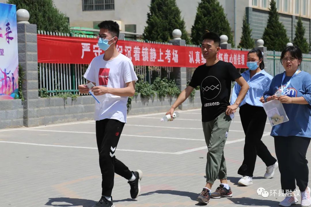 直击环县高考现场！为梦想加油