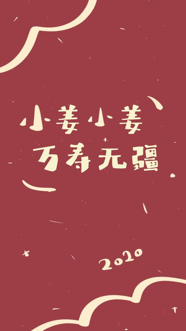 姓氏壁纸14｜小马小马，温文尔雅