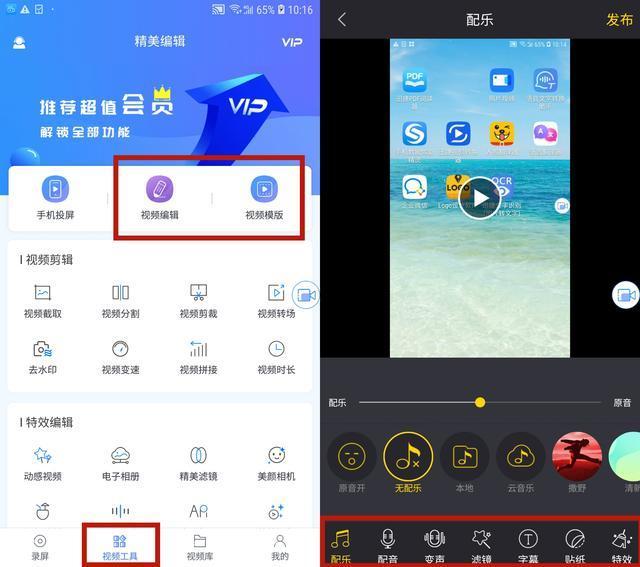 追剧，玩游戏必备，这才是苹果手机正确的投屏操作，网友：没白拿