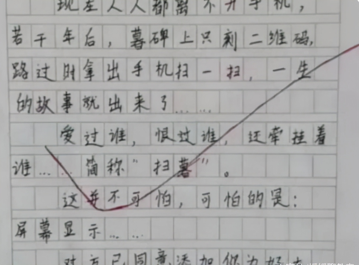 小学生再现童言无忌，写作文意外暴露爸爸的秘密，老师点评神助攻