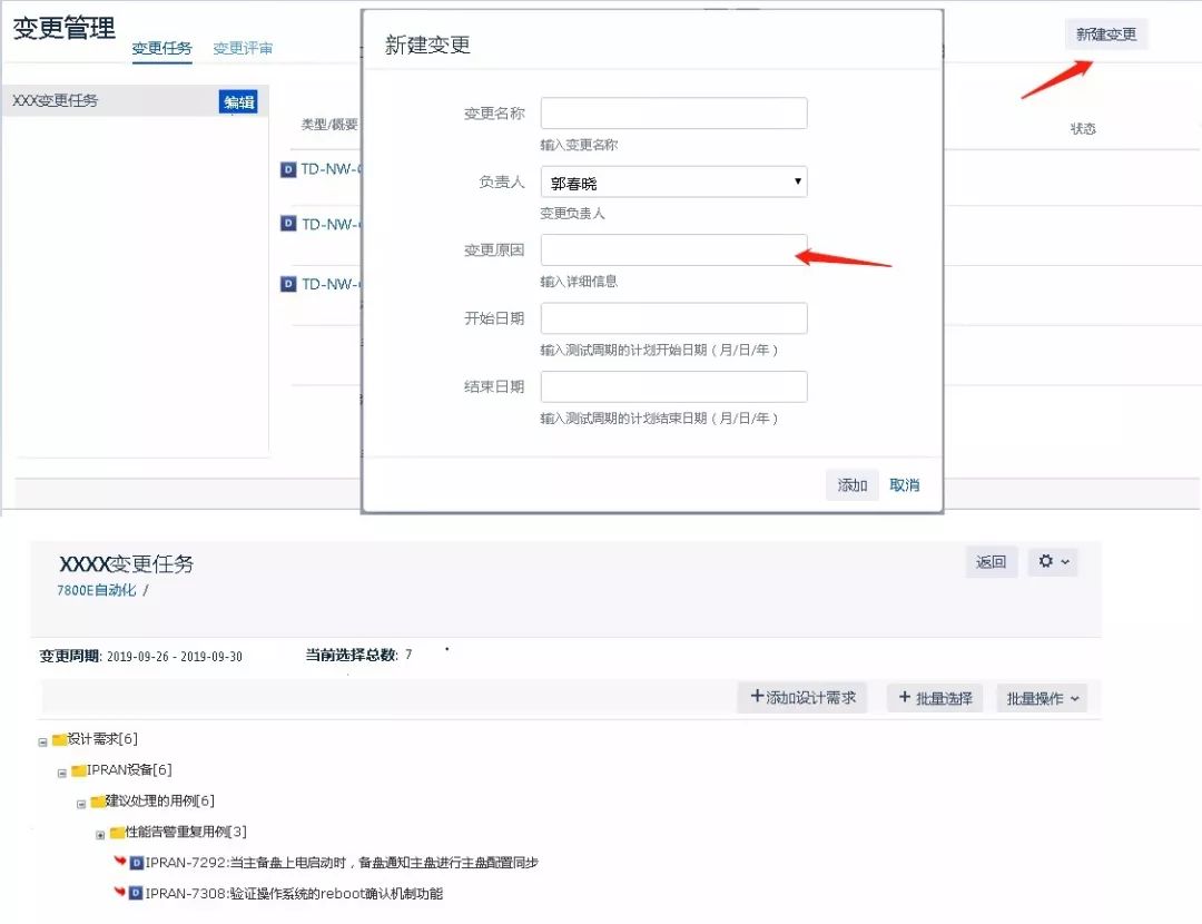 客户实践| Jira 在大型测试管理团队中的测试管理解决方案 | IDCF