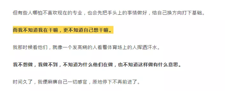 外卖小哥高考623分，点醒父母：别让孩子，赢在高考“死”在大学