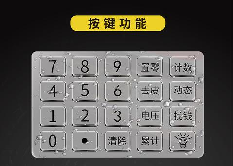 教你看懂电子秤，遇到“作弊”称，不会再吃亏