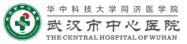 华中科技大学同济医学院，武汉市中心医院发表的SCI论文被质疑