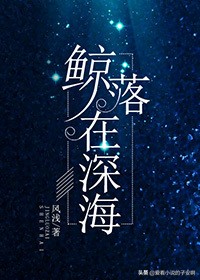 男主是教授的小说合集 | 别人都是路人，你能看见我的灵魂