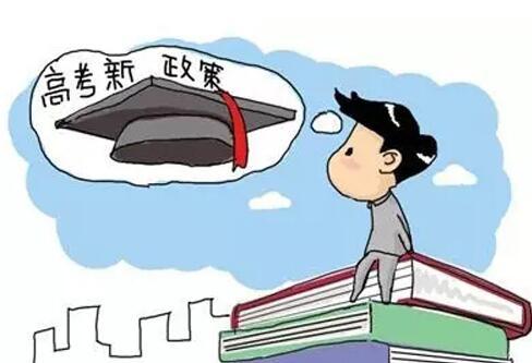 最新全国各省新高考方案大汇总