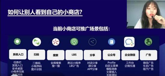 微信小商店0元开店 祸耶？福耶？