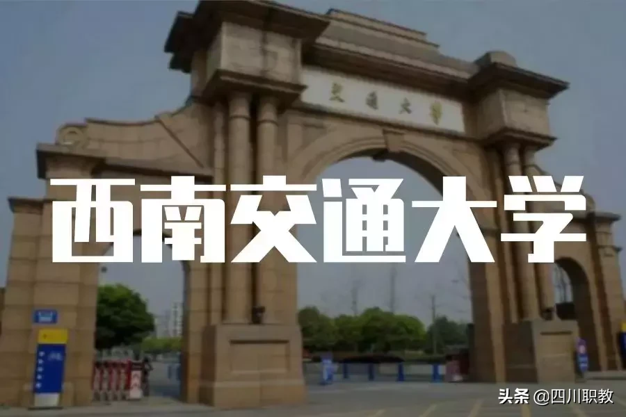 不参加高考就能提升学历！盘点学信网可查、国家承认的五种学历