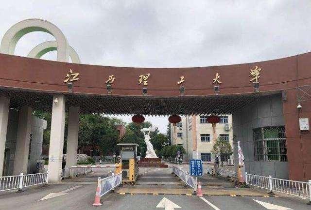笑死人不偿命的江西省大学绰号，南昌大学与名校尴尬撞车？