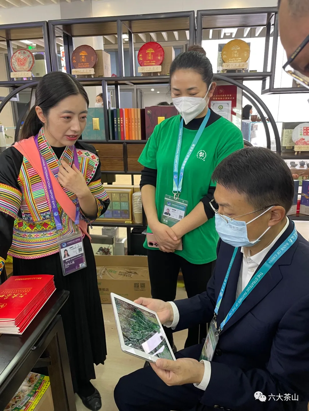 进博会|六山展示品牌形象,拓展合作领域,助力普洱茶产业发展