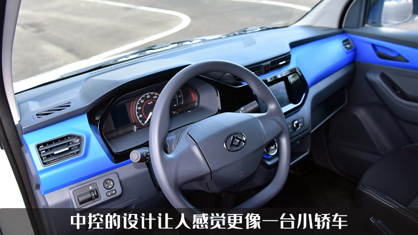 快递小哥的好帮手？上汽大通MAXUS EV30，上市