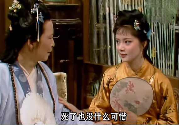 金钏之死隐藏伦理与风月丑祸！薛宝钗主动插手，王夫人给她下马威