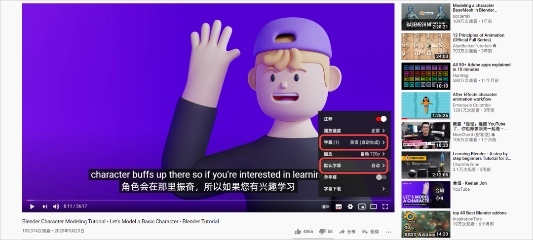 7 個值得一試的翻譯工具
