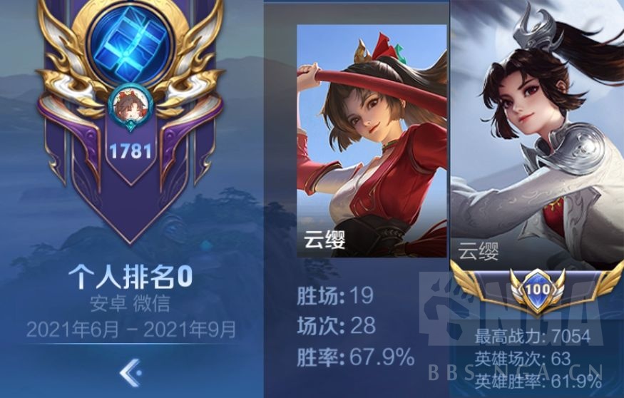 王者荣耀：神枪火炼 荡尽宵小 云缨入门教学