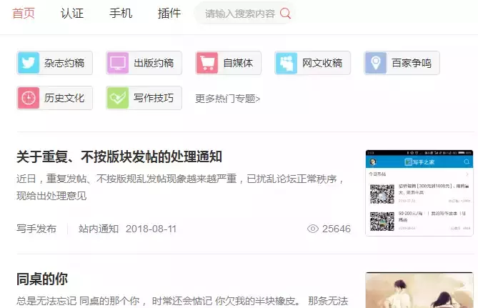 132个适合大学生和职场人兼职赚钱的网站，让你每月多赚2k-10k