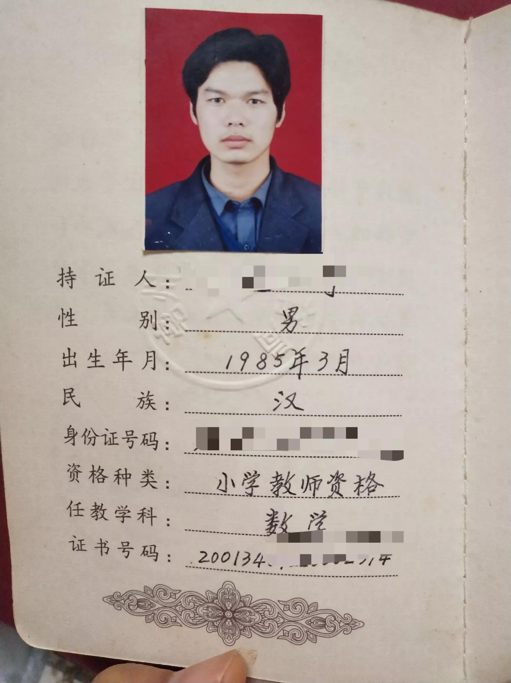 我，企业高管，抛开那些爱我恨我的女人，我选择了糊涂的婚姻