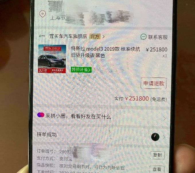 特斯拉“拒交门”对消费者双标？上海车主顺利提车，武汉车主被拒