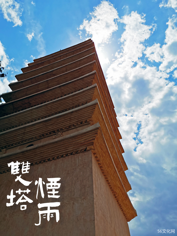 昆明双塔对峙，古韵悠然——探秘“禚”字读音与历史渊源
