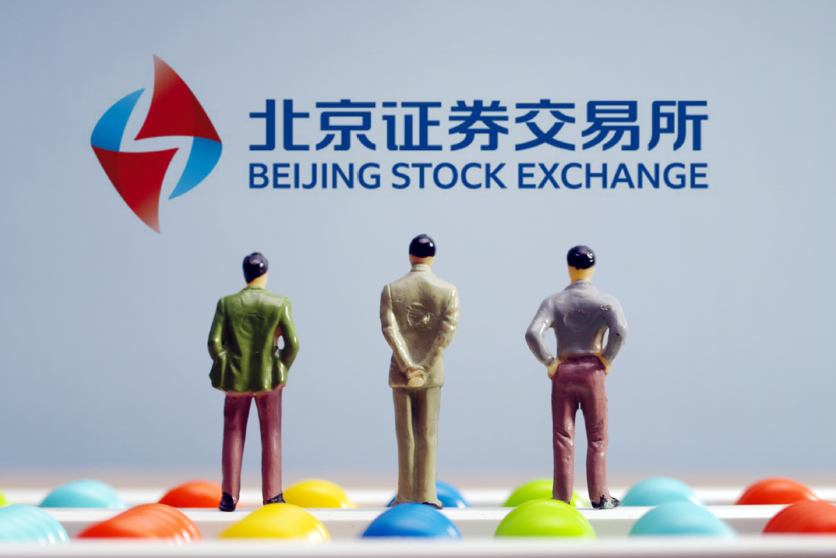 北交所开户指南：详细步骤与要求全解析